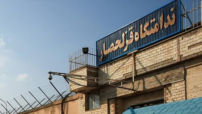 مجموعة من السجناء في سجن قزل حصار في رسالة إلى ندى الناشف: ندعوكم لزيارة سجون إيران