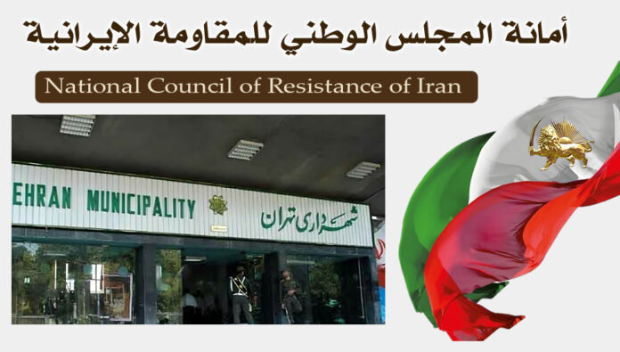 ردا على مقاطعة الانتخابات، عمدة طهران يقيم معارض ضد مجاهدي خلق بأمر من خامنئي