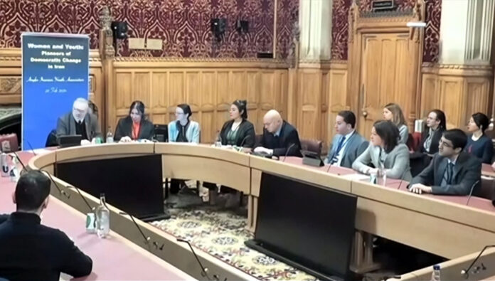 مؤتمر الشباب الإيراني في برلمان المملكة المتحدة: النساء والشباب رواد التغيير الديمقراطي في إيران