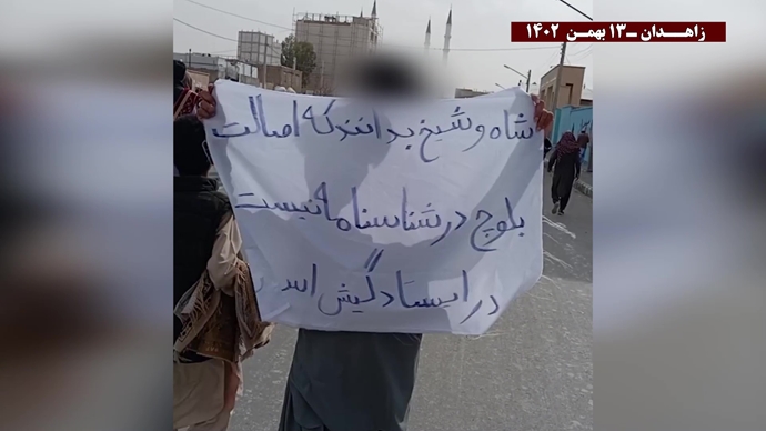 صدى الثورة من زاهدان: وقفة شجاعة ضد الانتخابات الزائفة ودعوة لاسقاط النظام