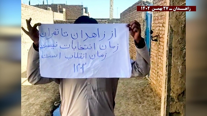 وحدات المقاومة في زاهدان: صوتنا هو إسقاط النظام