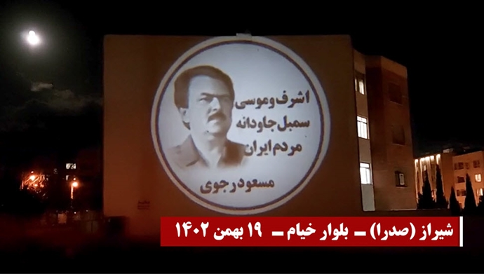 صور ضوئية لقيادة المقاومة الايرانية في طهران ومدن إيرانية أخرى