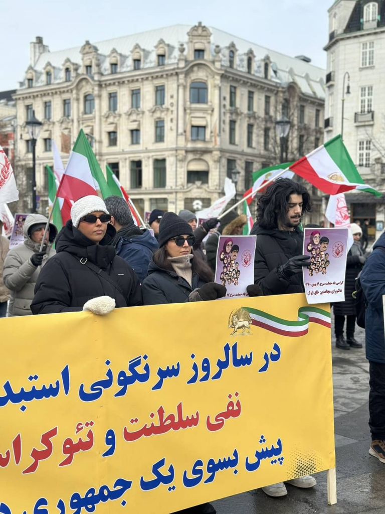 أوسلو النرويج -  مسيرة الإيرانيين لإحياء ذكرى ثورة الشعب الإيراني عام 1979