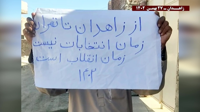 وحدات المقاومة في زاهدان: صوتنا هو إسقاط النظام