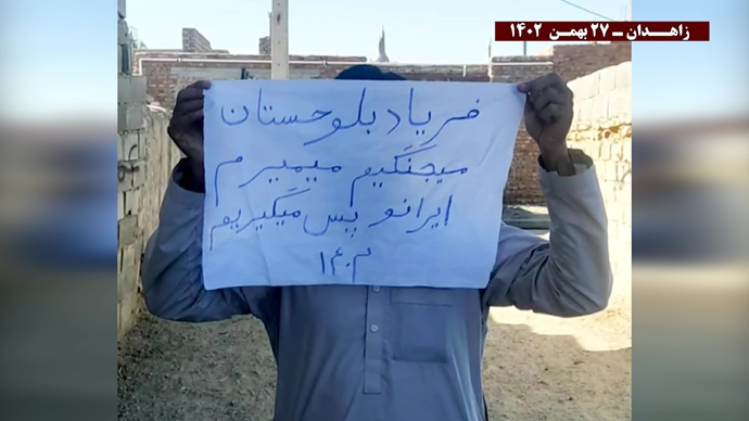 وحدات المقاومة في زاهدان: صوتنا هو إسقاط النظام