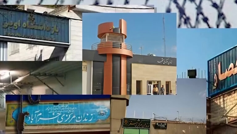 إيران – الجولة الثالثة من إضراب السجناء السياسيين عن الطعام