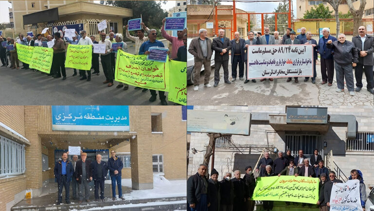 استمرار احتجاجات متقاعدي شركة الاتصالات الحكومية في العديد من المدن الايرانية