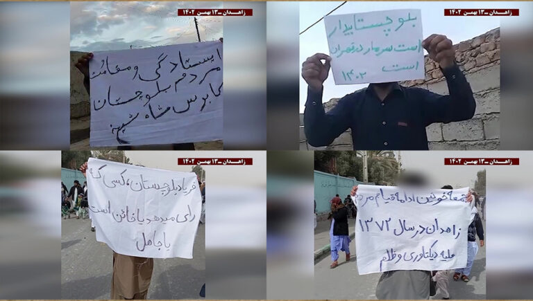 صدى الثورة من زاهدان: وقفة شجاعة ضد الانتخابات الزائفة ودعوة لاسقاط النظام