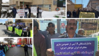 مظاهرات  لمتقاعدي الاتصالات في مدن إيران المختلفة