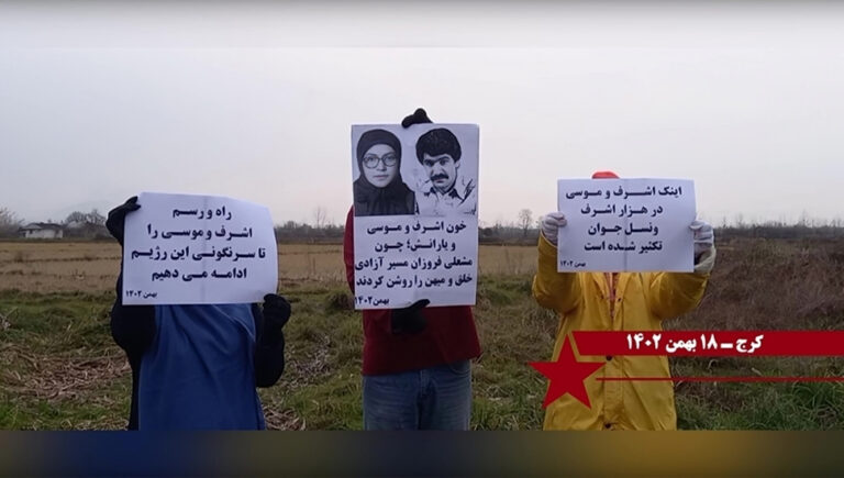 نشاطات وحدات المقاومة في طهران و عشرات المدن الأخرى