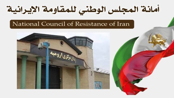 هجوم وحشي لحراس سجن أرومية المركزي على السجناء السياسيين