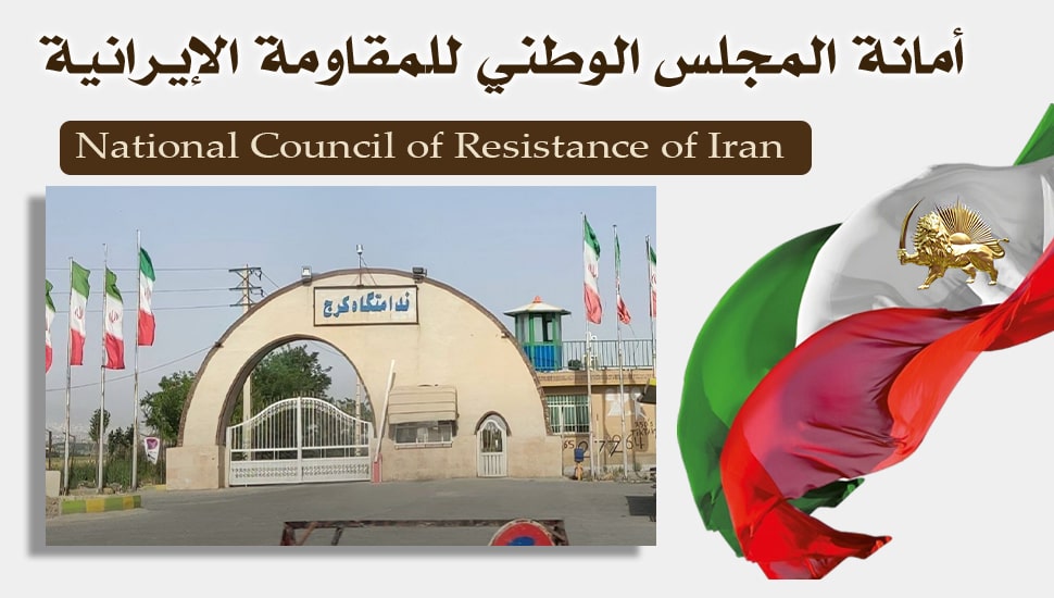 اعتداء وحشي لحرس السجن المركزي في كرج على السجناء انتقاما من عدم مشاركتهم في مسرحية الانتخابات