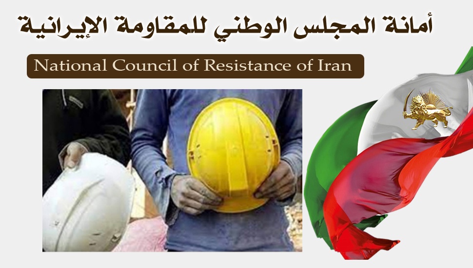 حكومة إبراهيم رئيسي تعلن الحد الأدنى لأجور العمال: أقل بـ 4 الى 5 مرات من السلة المعيشية