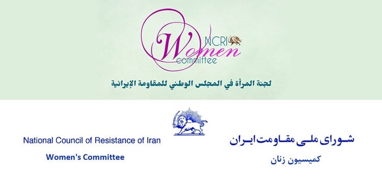 لجنة المرأة في المجلس الوطني للمقاومة الإيرانية تدين الحكم على ١١ سجينًا سياسيًا من ضمنهم ١٠ نساء