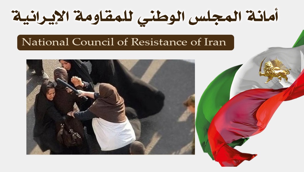 مشاركة نظام الملالي القامع للنساء في لجنة وضع المرأة في نيويورك مدانة بشدة