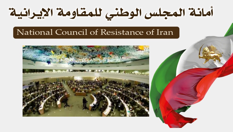 ممثل النظام يقاطع خطاب السجينة السياسية شبنم مدد زاده في مجلس حقوق الإنسان ثلاث مرات خلال 90 ثانية