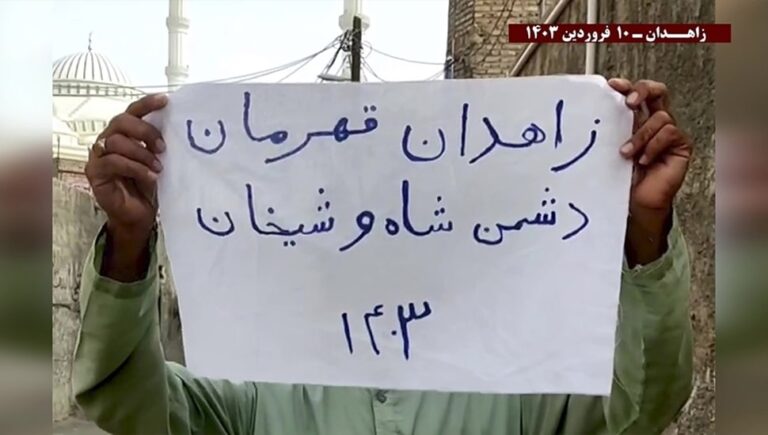 وحدات المقاومة  في زاهدان: ربيع الحرية مع جيش التحرير