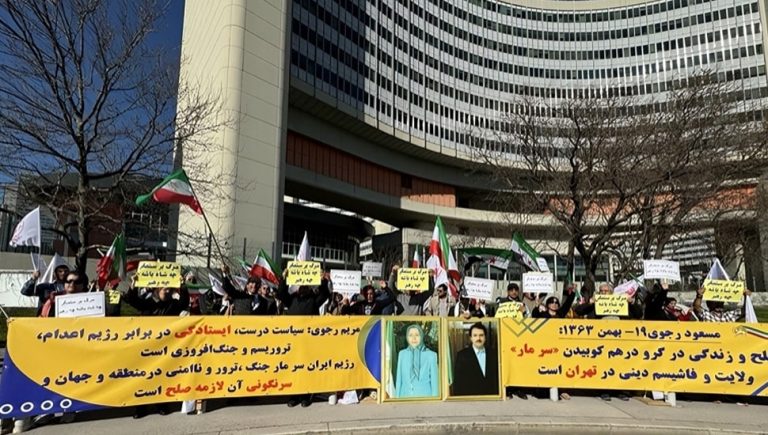 وقفة احتجاجية في فيينا تطالب بإحالة الملف النووي الإيراني إلى مجلس الأمن وتفعيل آلية الزناد