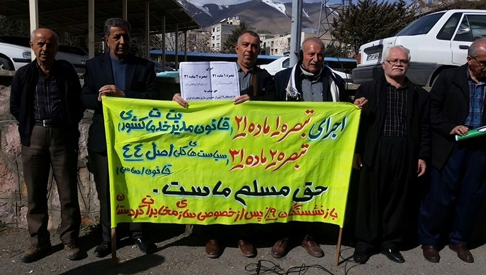 متقاعدون وممرضون يواصلون احتجاجات في جميع أنحاء إيران للمطالبة بمستحقاتهم