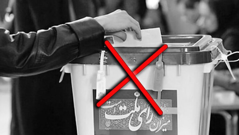 انتخابات هشة في إيران: عندما تصبح أصوات العائلة مفتاح دخول البرلمان