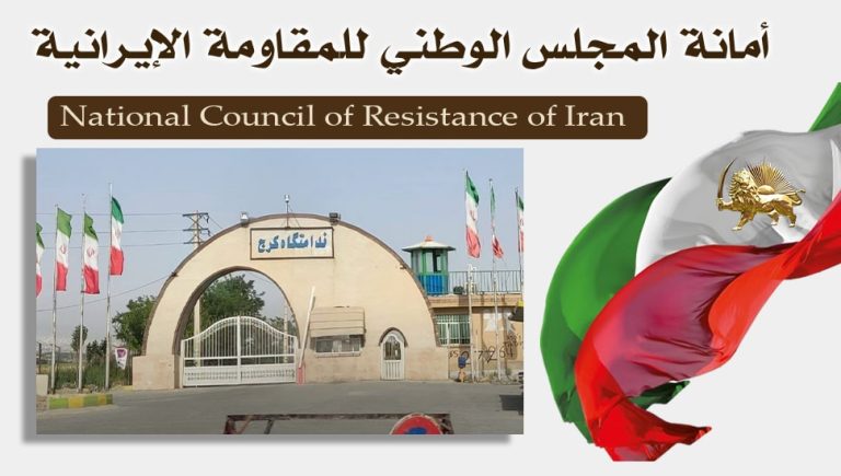 اعتداء وحشي لحرس السجن المركزي في كرج على السجناء انتقاما من عدم مشاركتهم في مسرحية الانتخابات