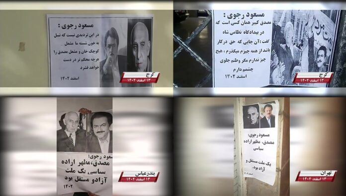 لصق صور مسعود رجوي والدكتور محمد مصدق في المدن الإيرانية