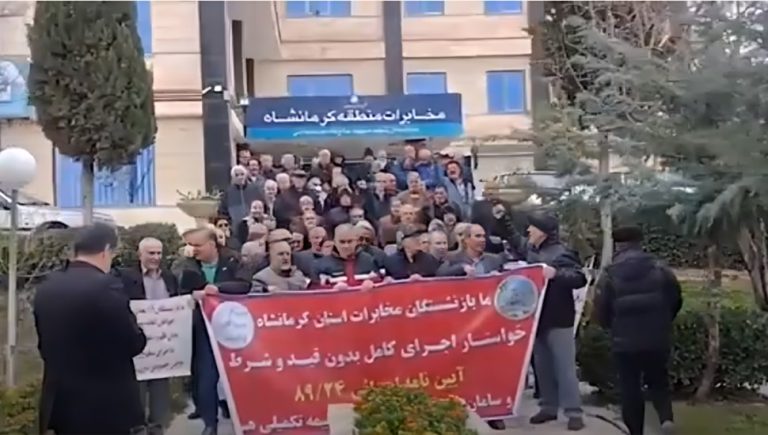 متقاعدو شركات الاتصالات يتجمعون في جميع أنحاء إيران للمطالبة بمستحقاتهم