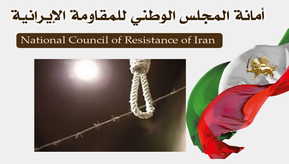 إيران - 37إعدامًا تعسفيا بما في ذلك امرأة في العشرة أيام الماضية