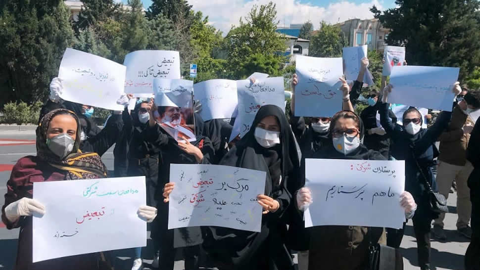 احتجاجات كوادر التمريض في شيراز ولامرد