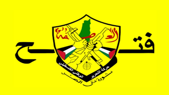 حركة فتح الفلسطينة ترفض بشدة التدخلات الإيرانية في الشأن الداخلي الفلسطيني