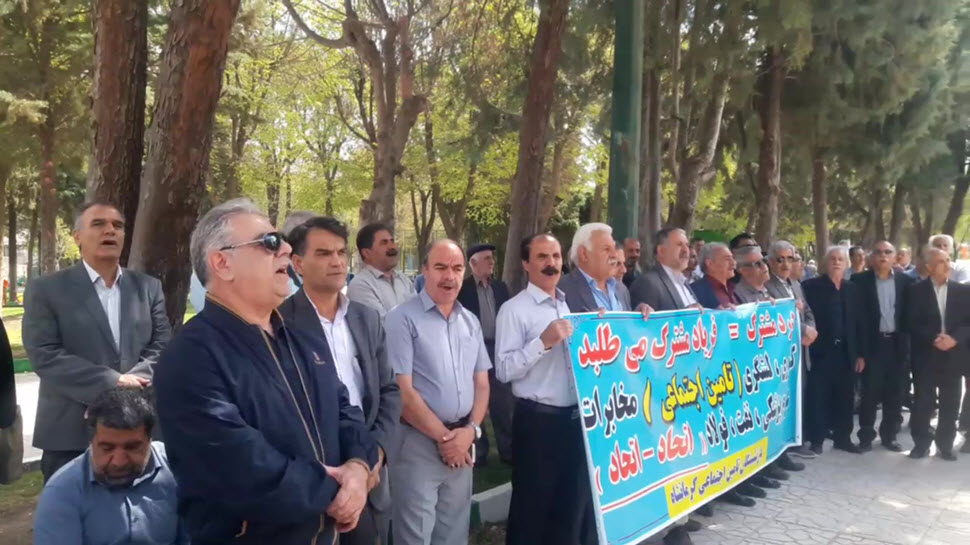 مظاهرات المتقاعدين في عشرات من مدن إيران