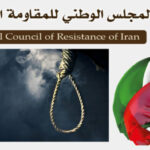 19 إعداما في يومي الأحد والأربعاء في إيران