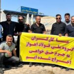 احتجاجات العمال والمزارعين في الأهواز و أصفهان