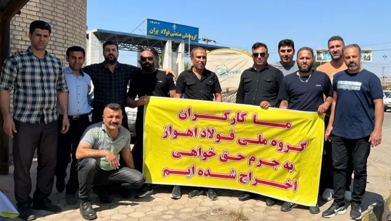 احتجاجات العمال والمزارعين في الأهواز و أصفهان