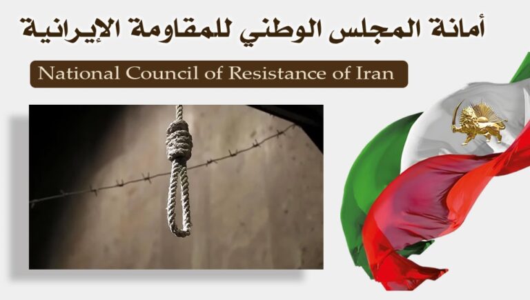 10 إعدامات خلال ثلاثة ايام في إيران