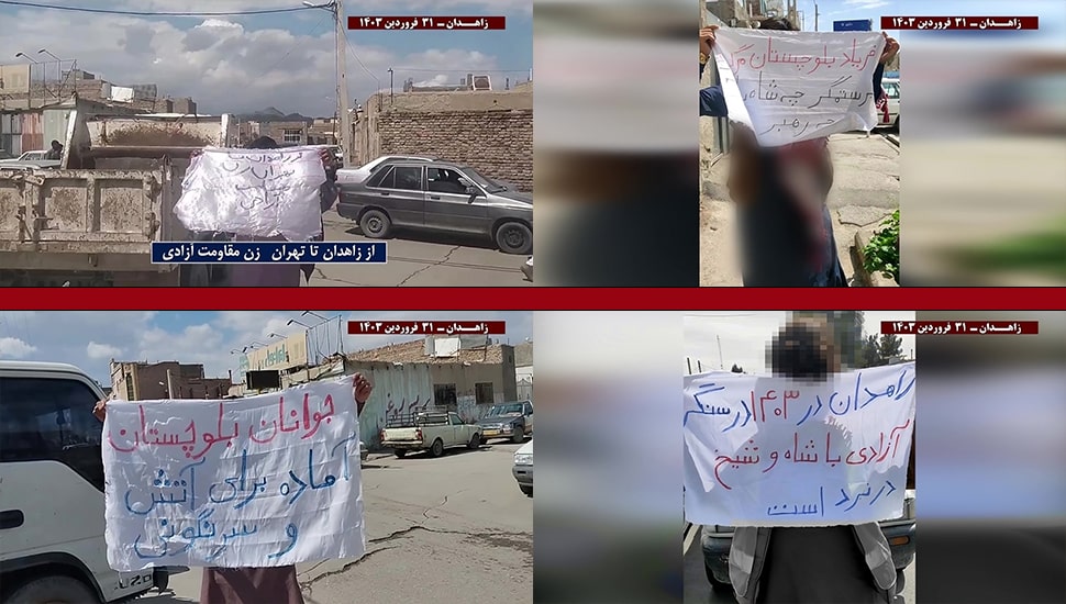 وحدات المقاومة في زاهدان: شباب بلوشستان جاهزون للانتفاضة  وإسقاط نظام الملالي