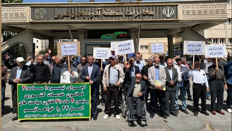 متقاعدو الاتصالات يستأنفون الاحتجاجات في جميع أنحاء إيران