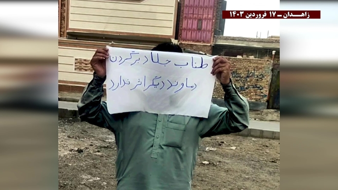 شعارات في زاهدان: مبروك عليكم معاقبة المرتزقة وتبا لمبدأ ولاية الفقيه