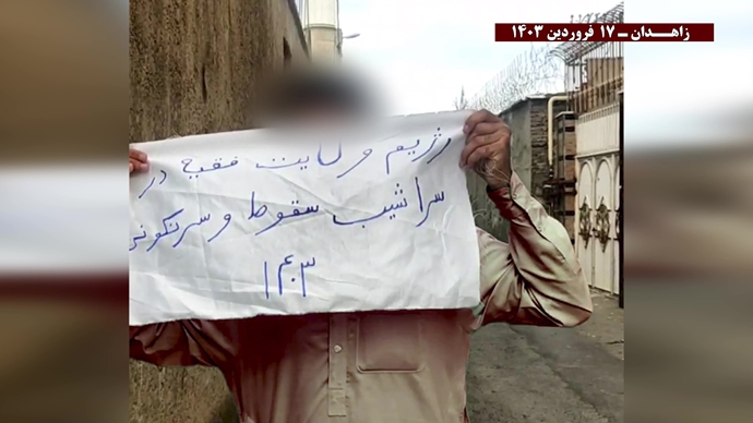 شعارات في زاهدان: مبروك عليكم معاقبة المرتزقة وتبا لمبدأ ولاية الفقيه