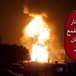 إضرام النار في مراكز القمع في أصفهان وريكان