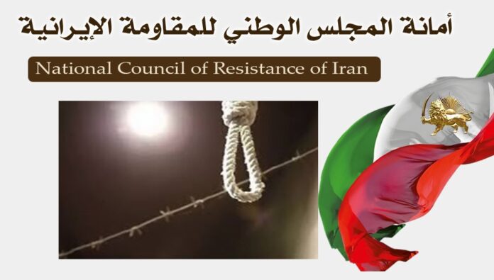 إيران - 37إعدامًا تعسفيا بما في ذلك امرأة في العشرة أيام الماضية