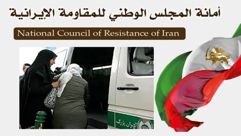 القمع الوحشي للنساء باسم مكافحة الحجاب السيئ لمنع اندلاع الانتفاضة