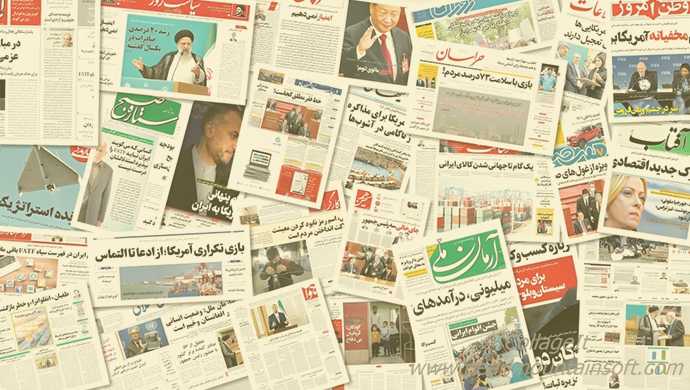 وسائل الإعلام الرسمية الإيرانية والمسؤولون يعترفون بالانكماش الاقتصادي
