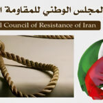 موجة جديدة من الإعدامات في إيران -  9 إعدامات في 21 أبريل وإعدام 26 شخصا بعد عيد الفطر