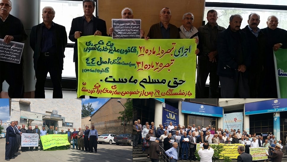 تجمعات احتجاجية شاملة لمتقاعدي الاتصالات في 14 محافظة إيرانية