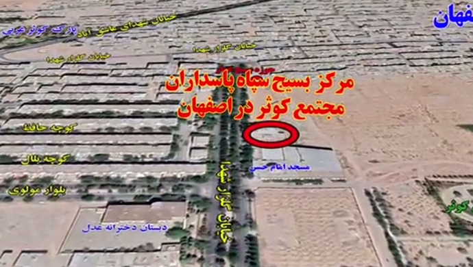 أصفهان- اضرام النار في مقر الباسیج  بشعار المرأة المقاومة الحرية