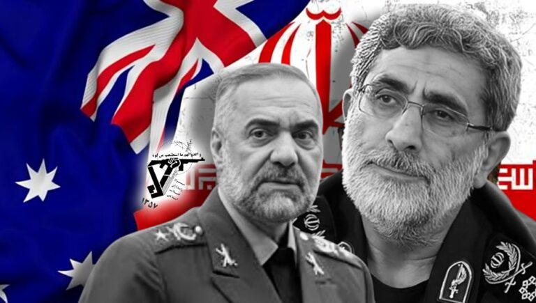 الحكومة الأسترالية تفرض عقوبات مستهدفة على إيران