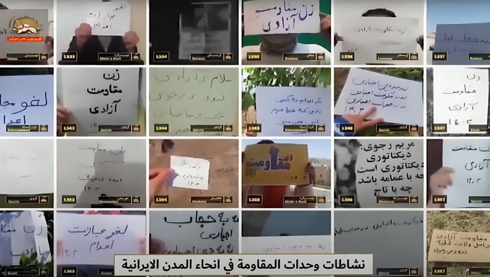 3000 نشاط تحدي - وحدات المقاومة تتحدى قمع النظام بأنشطة واسعة النطاق في جميع أنحاء إيران