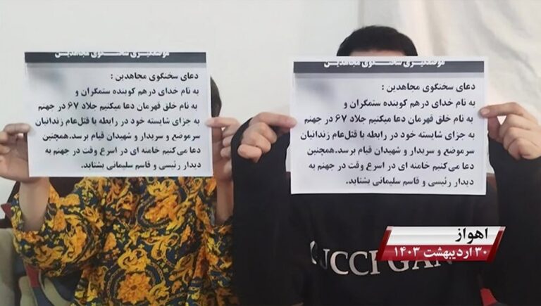ابتهاج وفرحة للمواطنين الإيرانيين لهلاك إبراهيم رئيسي