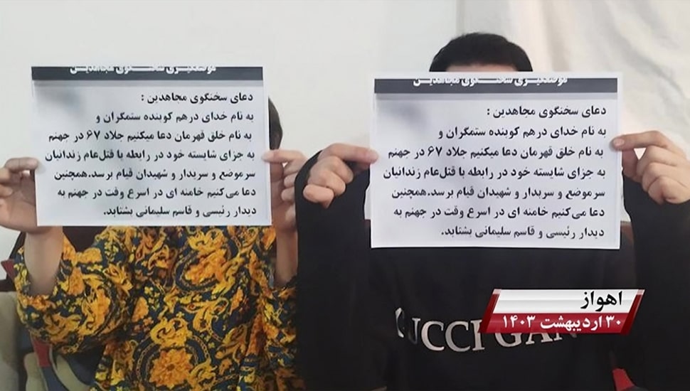 ابتهاج وفرحة للمواطنين الإيرانيين لهلاك إبراهيم رئيسي